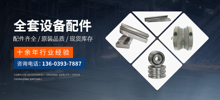 釬桿_釬桿廠家_破碎錘釬桿
